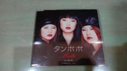 樂庭(日文)彩虹樂團(L'Arc~en~Ciel)-Love flies 歷史價格詳細信息