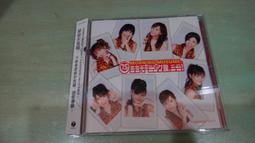 Morning Musume 早安少女組 大阪 恋の歌 Single V DVD 歷史價格詳細信息