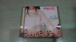 達樂唱片台語串燒舞曲 1 專輯 CD保存良好  裸片無歌詞 歷史價格詳細信息