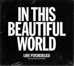 LOVE 愛的獎勵 犬用棒棒糖 雞肉 羊肉 牛肉 羊奶 起司 單支【培菓寵物】 歷史價格詳細信息