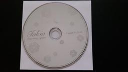 [福臨小舖](東洋音樂 10 JAPAN MUSIC 10 裸片 正版CD) 歷史價格詳細信息