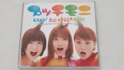 [福臨小舖](早安少女組 WE'RE ALIVE 附1張歌詞+1張中譯詞+1張側標 正版CD) 歷史價格詳細信息