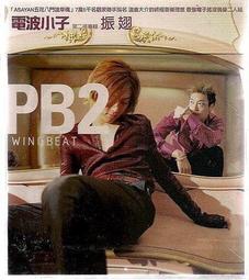 PB-20050 A6/50K日風手提袋/日誌適用 歷史價格詳細信息