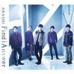 未拆 嵐 Arashi 單曲完全精選 1999-2001 金田一少年事件簿 2 EMI 百代 CD專輯 二手 C39 歷史價格詳細信息