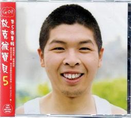 【絕版品】2013年5月 EPOCH 茶點 午茶 麻糬 兔子 日式菓子 初代 串串丸子大福點心 紅豆麻糬 (3款一套) 歷史價格詳細信息