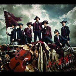◎日本販賣通◎(代購)Kis-My-Ft2 28th單曲「Fear / SO BLUE」初回盤B 歷史價格詳細信息