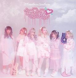 ◎日本販賣通◎(代購) 草莓症候群「メランコリック(band ver) 」CD 價格比較,價格查詢,歷史價格詳細信息