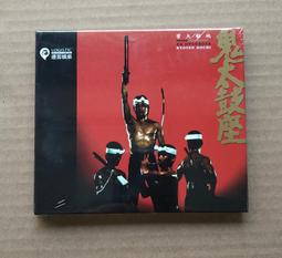 **鬼故事 太雅叢書001  陳家昱 是誰夜夜敲錯門  81年1月20日初版 PO10 歷史價格詳細信息