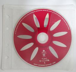 二手裸片 CD 專輯 早安少女組 モーニング娘 2 <Z75> 歷史價格詳細信息