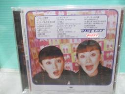 帕妃 PUFFY JET CD 飆 CD專輯 二手 D65 歷史價格詳細信息