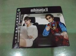 大和美姬丸 / 美姬光芒 原版CD 歷史價格詳細信息