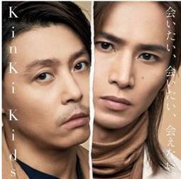 近畿小子 KinKi Kids  堂本光一 堂本剛 CD專輯 二手 B75 歷史價格詳細信息