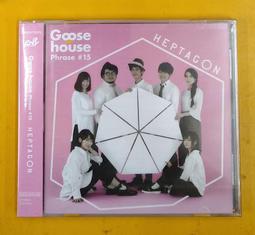 GOOSE HOUSE「恋愛小説」「通過列車」「1gのため息」＊＊日版CD限定盤 全新未拆＊ 歷史價格詳細信息