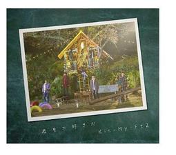 ◎日本販賣通◎(代購)Kis-My-Ft2 28th單曲「Fear / SO BLUE」初回盤B 歷史價格詳細信息