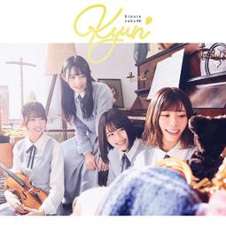 ◎日本販賣通◎(代購)日向坂46 7th單曲「僕なんか」 type-B 歷史價格詳細信息