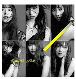 代購 AKB48 柏木由紀 柏木由紀写真集 Experience 寫真畫冊專刊 初版 限定特典封入 歷史價格詳細信息