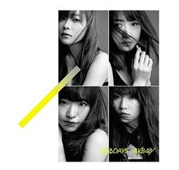 代購 AKB48 柏木由紀 柏木由紀写真集 Experience 寫真畫冊專刊 初版 限定特典封入 歷史價格詳細信息