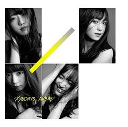 代購 AKB48 柏木由紀 柏木由紀写真集 Experience 寫真畫冊專刊 初版 限定特典封入 歷史價格詳細信息