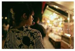 ◎日本販賣通◎(代購) 魔法科高中的劣等生 來訪者篇 OP「Howling」/ASCA 初回盤 歷史價格詳細信息