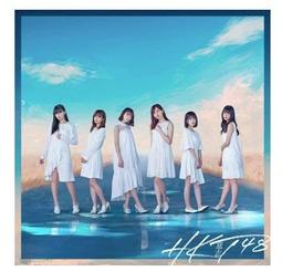 HKT48 2015年發行 12秒日本盤 CD+DVD TYPE A 歷史價格詳細信息