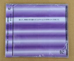 《何定生著作集二：尚書與文法》/ 何定生原著 車行健主編 盧啟聰整理　萬卷樓圖書 歷史價格詳細信息