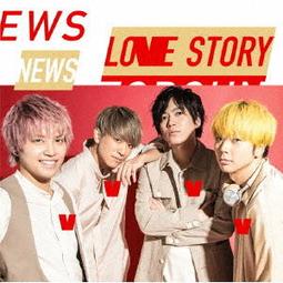 NEWS《STORY》普通版CD 台灣正版全新 歷史價格詳細信息