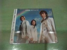 樂庭(日文)(w-inds.)橘慶太(KEITA)-路標(CD+DVD) 歷史價格詳細信息