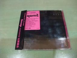 樂庭(日文)木村佳乃(YOSHINO KIMURA)-イルカの夏(SUNEY SIDE STORY):日版小CD單曲 歷史價格詳細信息