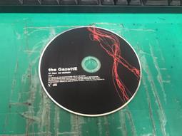 the Gazette PLEDGE=有霉斑 歷史價格詳細信息