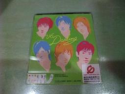 樂庭(日文)V6-Darling(宣傳品)(附側標) 價格比較,價格查詢,歷史價格詳細信息