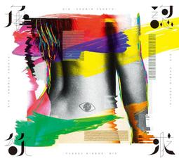 承認吧！你需要更多錢！!<啃書> 歷史價格詳細信息