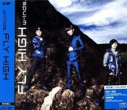w-inds 演唱會 LIVE TOUR 2005 ageha 2005 2DVD 豐華唱片DVD專輯 二手 B48 歷史價格詳細信息