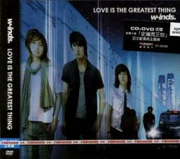 w-inds 演唱會 LIVE TOUR 2005 ageha 2005 2DVD 豐華唱片DVD專輯 二手 B48 歷史價格詳細信息