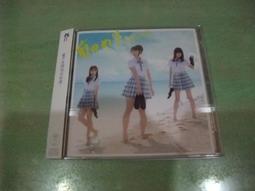 SKE48 / 笨拙的太陽 B版 (單曲+DVD) ~在台發行首張台壓單曲~ 歷史價格詳細信息