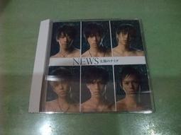 樂庭(日文)太陽與月亮(Taiyo＆Ciscomoon)(本多RuRu)-宇宙La Ta Ta:日版小CD單曲 歷史價格詳細信息