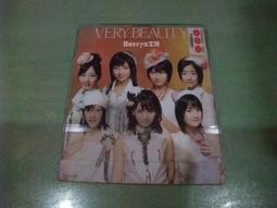 日本Very Good《加厚版長效吸收款尿布墊》100枚/50枚/25枚VeryMuch的加厚版-超取限1包 歷史價格詳細信息