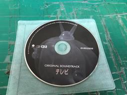 二手裸片 CD 專輯 ORIGINAL SOUNDTRACK SOUND OF MUSIC <Z96> 歷史價格詳細信息