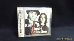 片況極佳。幾無刮痕。僅第2版有細紋《10年朋友》2,3,4,5,7,9,為日本製,10為海外版│10CD│滾石唱片 歷史價格詳細信息