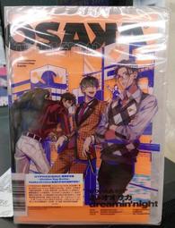 催眠麥克風 名古屋組 Bad Ass Temple四十物十四cosplay服裝定制 歷史價格詳細信息