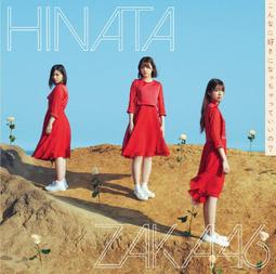 【送海報+封入特典】和樂器樂團 Starlight E.P. 初回限定MARS RED盤CD+DVD 台灣正版全新 歷史價格詳細信息