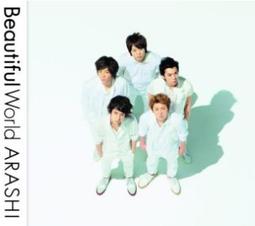 Beautiful 10 Inch Solid Wood Religious Cross w Gold Jesus Crucifix 歷史價格詳細信息