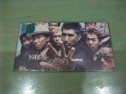 野猿殺人事件2007年版 西村京太郎著 位25-2 歷史價格詳細信息