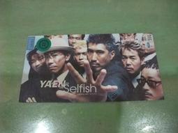 野猿殺人事件2007年版 西村京太郎著 位25-2 歷史價格詳細信息