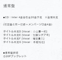 NEWS《STORY》普通版CD 台灣正版全新 歷史價格詳細信息