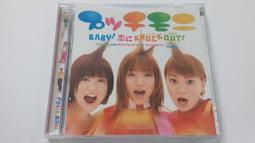 [福臨小舖](早安少女組 WE'RE ALIVE 附1張歌詞+1張中譯詞+1張側標 正版CD) 歷史價格詳細信息