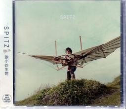 SPITZ 1995年日本8公分單曲 涙がキラリ NAMIDAGA KIRARI 歷史價格詳細信息