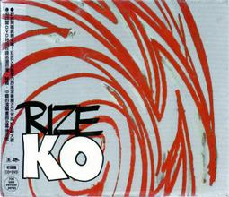 Rize Wonbin Poster KPOP 歷史價格詳細信息