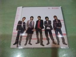 嵐庭戶外家具藤沙發客廳庭院藤編沙發陽臺編藤室外藤製三件套組合 歷史價格詳細信息