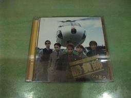 射亂Q 淳君 1998年發行 日本8CM單曲 愛 Just on my love 歷史價格詳細信息