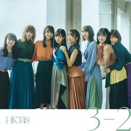 HKT48 2015年發行 12秒日本盤 CD+DVD TYPE A 歷史價格詳細信息